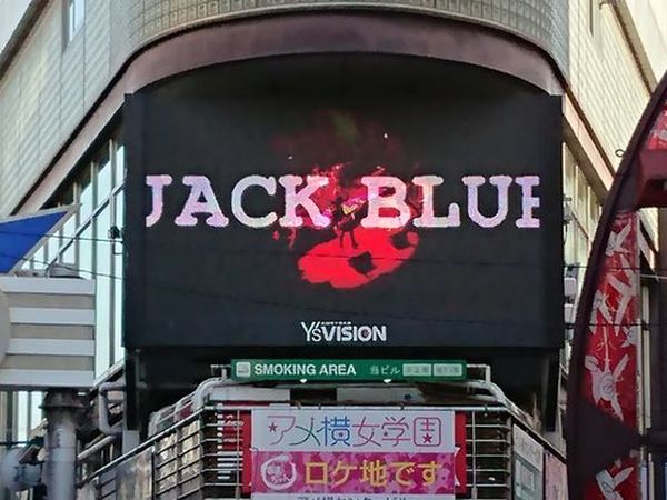 Y's VISION アメ横 Y's VISION アメ横
